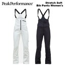 PEAK PERFORMANCE ピーク パフォーマンス ウェア Stretch Soft Bib Pants Women's 23-24(2024)モデル パ...