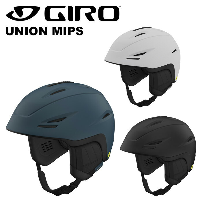 GIRO ジロ ヘルメット UNION MIPS 23-24モデル