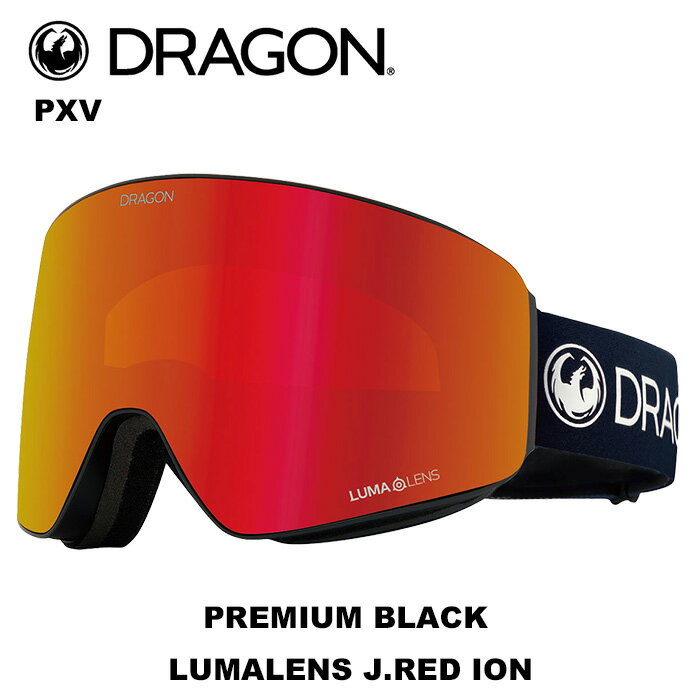 DRAGON ドラゴン ゴーグル PXV PREMIUM BLACK LUMALENS J.RED ION 23-24 モデル【返品交換不可商品】