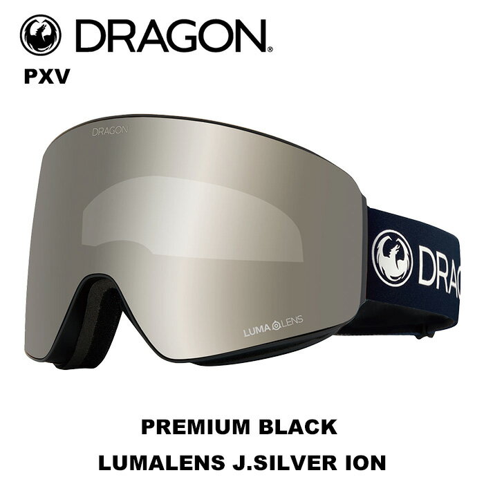 DRAGON ドラゴン ゴーグル PXV PREMIUM BLACK LUMALENS J.SILVER ION 23-24 モデル