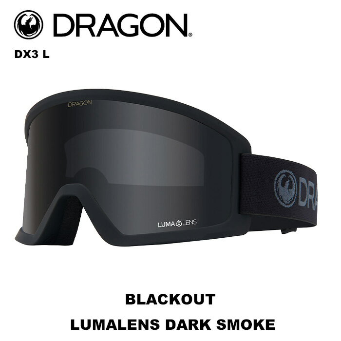 DRAGON ドラゴン ゴーグル DX3 L BLACKOUT LUMALENS DARK SMOKE 23-24 モデル