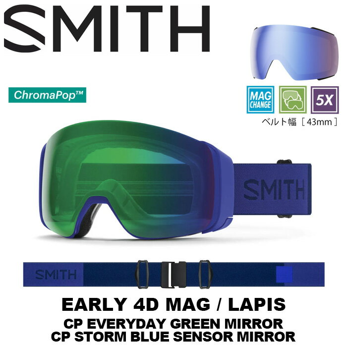 SMITH X~X S[O 4D MAG Lapis CP Everyday Green Mirror / CP Storm Blue Sensor Mirror 23-24 fyԕisiz