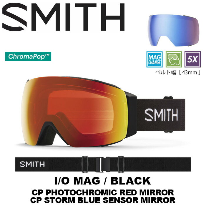 SMITH スミス ゴーグルI/O MAG Black（CP Photochromic Red Mirror / CP Storm Blue Sensor Mirror）23-24モデル【返品交換不可商品】