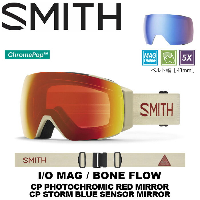 SMITH X~X S[O I/O MAG Bone FlowiCP Photochromic Red Mirror / CP Storm Blue Sensor Mirrorj23-24fyԕisiz