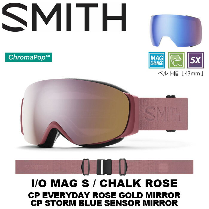 SMITH X~X S[O I/O MAG S Chalk RoseiCP Everyday Rose Gold Mirror / CP Storm Blue Sensor Mirrorj 23-24fyԕisiz