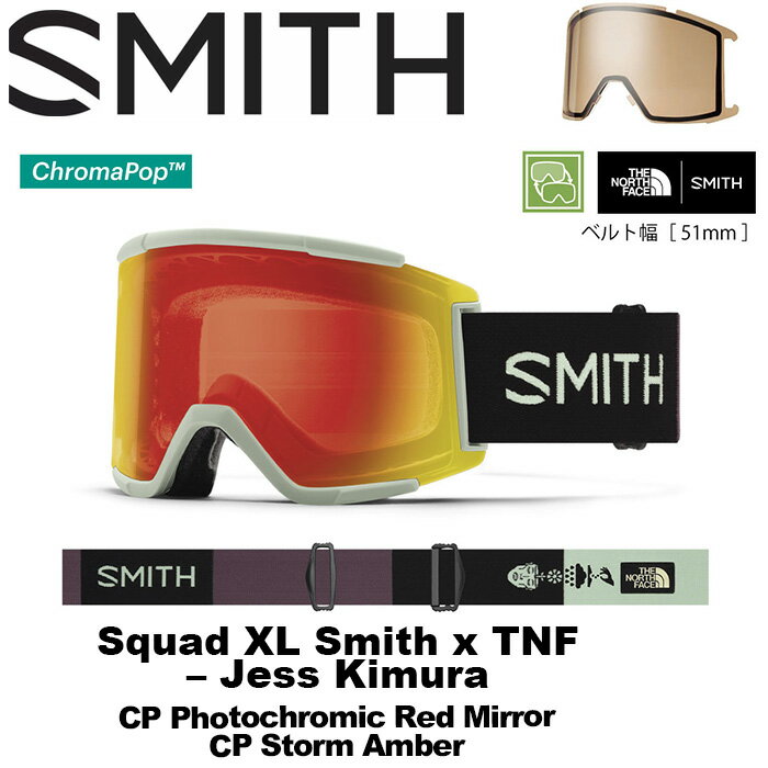 SMITH X~X S[O Squad XL Smith x TNF - Jess KimuraiCP Photochromic Red Mirror / CP Storm Amberj 23-24fyԕisiz
