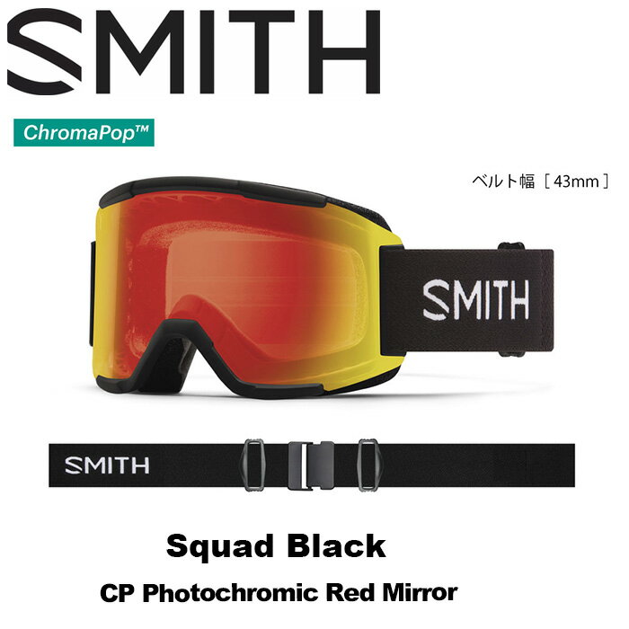 SMITH X~X S[O SQUAD BLACK CP PHOTOCHROMIC RED MIRROR 23-24fyԕisiz