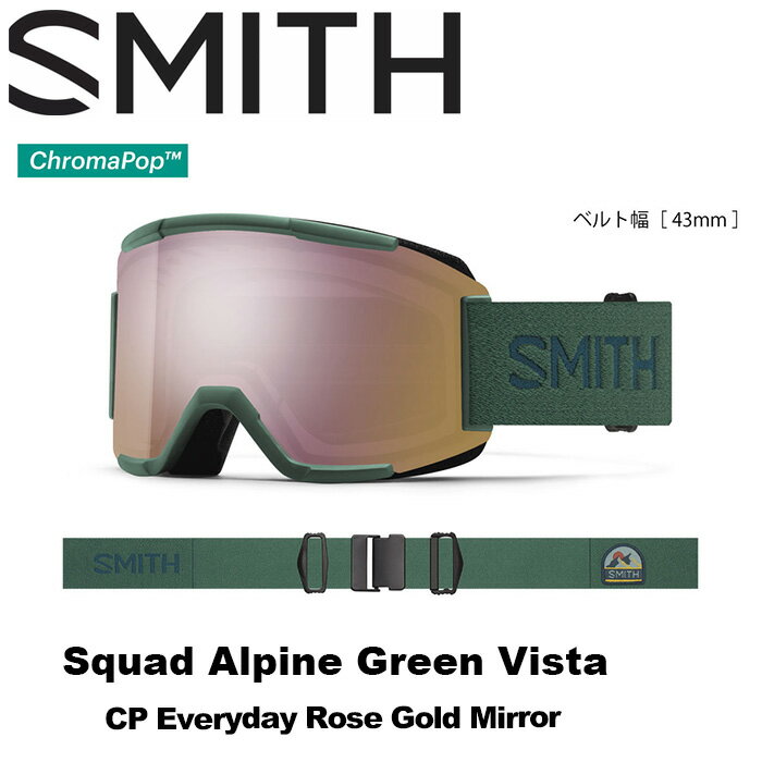 SMITH X~X S[O Squad Alpine Green VistaiCP Everyday Rose Gold Mirrorj23-24fyԕisiz