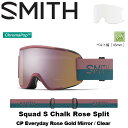 Squad S Chalk Rose Split レンズ2枚付属 LENS CP Everyday Rose Gold Mirror Clear 昨今人気の平面レンズSquadシリーズにスモールサイズが登場。見た目以上に視界は広く、レースシーンで活躍するユースや女性にしっくりくるサイズ感。レンズにはハイコントラストレンズのクロマポップレンズとインナーレンズのFog Xトリートメントがあなたの視界をクリアに広げる。クロマポップレンズ1枚とクリアレンズを標準装備。 ※ご注意※ ・製造過程で細かいキズがつくことがあります。ご了承ください。 ・実店舗と在庫を共有しているため、タイミングによって完売となる場合がございます。 ・モニターの発色によって色が異なって見える場合がございます。 【返品交換不可商品】