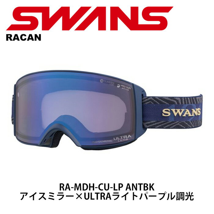 SWANS XY S[O RACAN-MDH-CU-LP ANTBK 23-24fyԕisiz