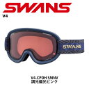 SWANS XY S[O V4-CPDH SMNV 23-24fyԕisiz