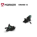 MARKER マーカー スキー ビンディング CRUISE 12 （解放値 6.0-12.0） 23-24 モデル 【単品販売不可】