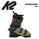 K2 ケーツー スキーブーツ MINDBENDER 120 SIZE RANGE: 24.5-30.5 120フレックスの硬さ、最高のテクノロジーを搭載し、ウォークモードでは50度の可動 域が移動をサポート。 Mindbender-120は急斜面や深いパウダーを攻めるスキーヤーのためのパフォーマンスブーツです。ゲレンデでも、バックカントリーのピークでも、Precisiofit-Pro-Tourライナーと熱成形できるHeat-moldable-Powerliteシェルが抜群の快適さを約束します。 ※ご注意※ ・製造過程で細かいキズがつくことがありますが、不良品には該当いたしません。 ・実店舗と在庫を共有しているため、タイミングによって完売となる場合がございます。 ・モニターの発色によって色が異なって見える場合がございます。