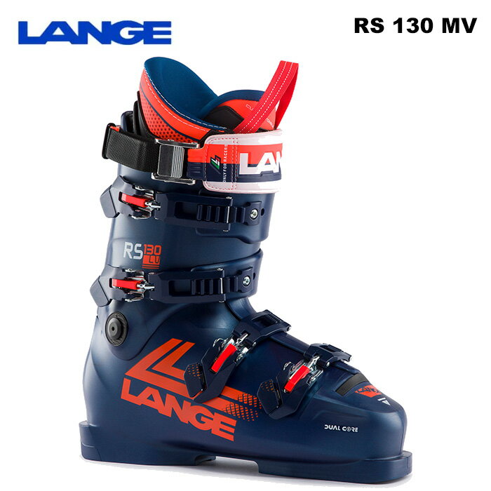 LANGE O XL[u[c RS 130 MV (Legend blue) 23-24 f