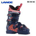 LANGE O XL[u[c RS 90 SC (Legend blue) 23-24 f