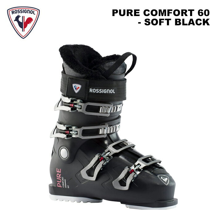 ROSSIGNOL ロシニョール スキーブーツ PURE COMFORT 60- SOFT BLACK 23-24 モデル