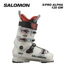 SALOMON サロモン スキーブーツ S/PRO ALPHA 120 GW Dawn Blue/Red/Black 23-24 モデル