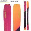 elan G XL[ RIPSTICK TOUR 104 Pi 23-24 f