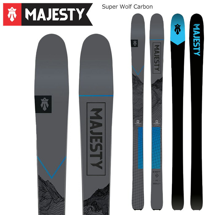Majesty マジェスティ スキー板 Superwolf Carbon 板単品 23-24 モデル