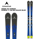 DYNASTAR ディナスター スキー板 SPEED 363 XPRESS + XPRESS 11 GW B83 BLACK BLUE ビンディングセット 23-24 モデル