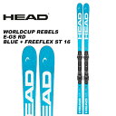 HEAD wbh XL[ WORLDCUP REBELS E-GS RD / BLUE + FREEFLEX ST 16 rfBOZbg 23-24 f