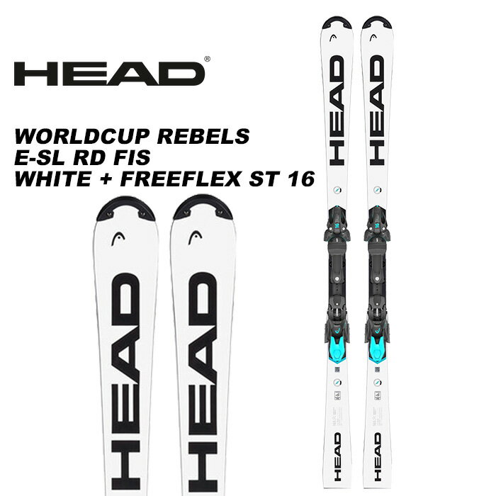 HEAD wbh XL[ WORLDCUP REBELS E-SL RD FIS / WHITE + FREEFLEX ST 16 rfBOZbg 23-24 f