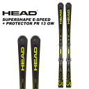 HEAD ヘッド スキー板 SUPERSHAPE E-SPEED + PROTECTOR PR 13 GW ビンディングセット 23-24 モデル