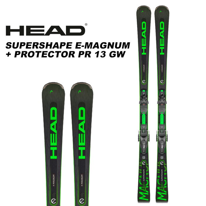 HEAD ヘッド スキー板 SUPERSHAPE E-MAGNUM + PROTECTOR PR 13 GW ビンディングセット 23-24 モデル