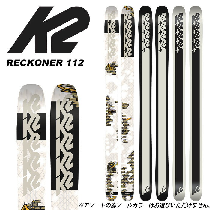 K2 P[c[ XL[ RECKONER 112 Pi 23-24 f