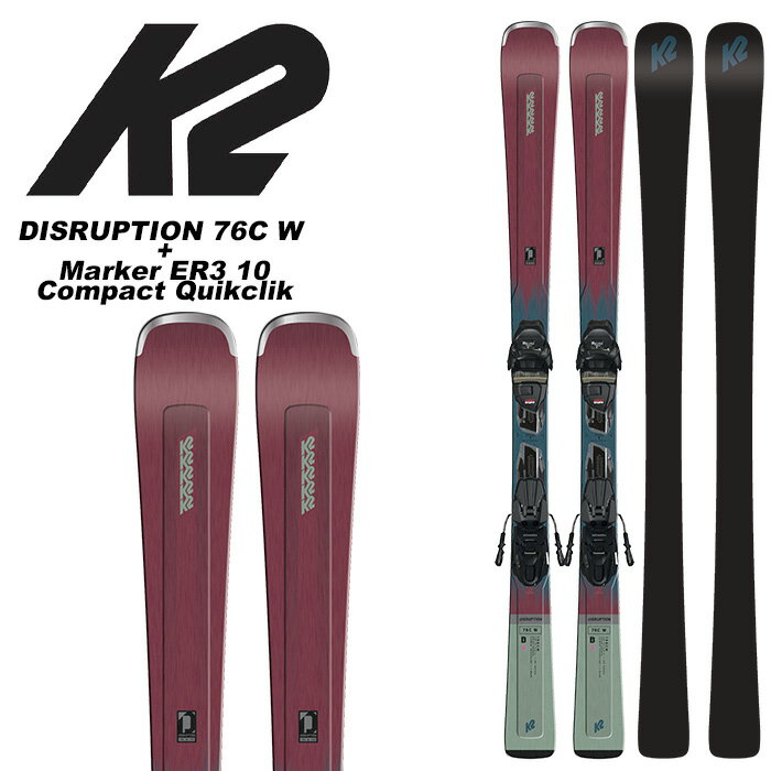 K2 ケーツー スキー板 DISRUPTION 76C W Marker ER3 10 Compact Quikclik ビンディングセット 23-24 モデル レディース