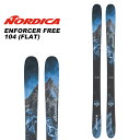 Nordica ノルディカ スキー板 ENFORCER FREE 104 (FLAT) 板単品 23-24 モデル