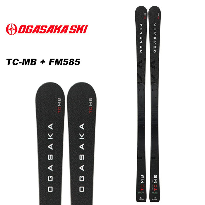 OGASAKA オガサカ スキー板 TC-MB + FM585 プレート付 23-24 モデル