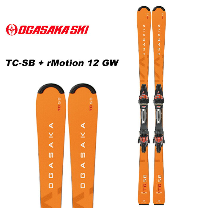 OGASAKA オガサカ スキー板 TC-SB + rMotion 12 GW ビンディングセット 23-24 モデル