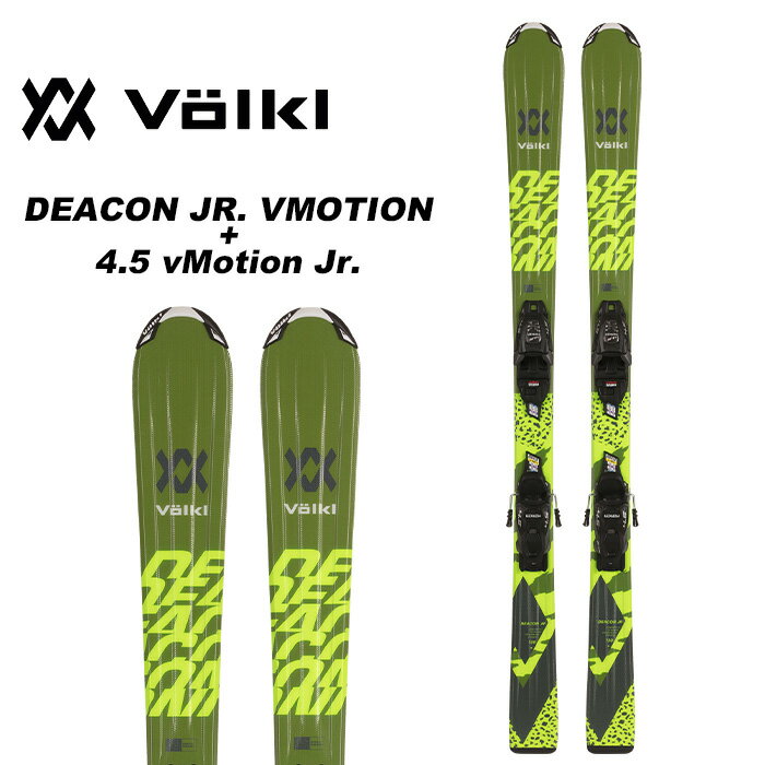 Volkl tHN XL[ DEACON JR. VMOTION + 4.5 vMotion Jr. rfBOZbg 23-24 f WjA