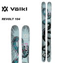 Volkl フォルクル スキー板 板単品 REVOLT 104 Lengths (cm): 172-180-188 cm あらゆるシチュエーションに対応する万能性は無限大。 この不動の人気モデルを相棒に選べば、 パウダーからオンピステまで山での遊び方がどこまでもひろがります。 ※解放値について※ 当店での解放値設定は「10」までとなっております。予めご了承ください。 ※ご注意※ ・製造過程で細かいキズがつくことがありますが、不良品には該当いたしません。 ・実店舗と在庫を共有しているため、タイミングによって完売となる場合がございます。 ・モニターの発色によって色が異なって見える場合がございます。