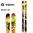 Volkl フォルクル スキー板 REVOLT 96 板単品 23-24 モデル