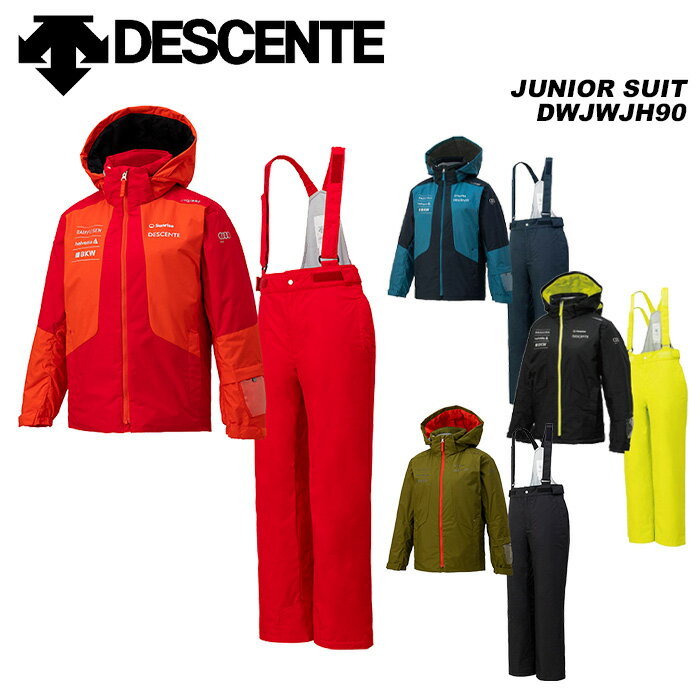 楽天ski shop VailDESCENTE DWJWJH90 JUNIOR SUIT 23-24モデル デサント スキーウェア ジュニア スーツ