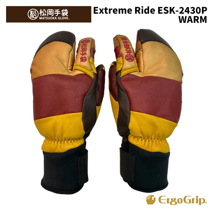 【ESK-2430P】松岡手袋 MATSUOKA GLOVE グローブ Extream Ride PATCHWORK/WARM:A 24-25 モデル