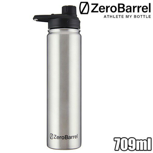 Rakuten - ZeroBarrel【ATHLETE / ZW-01：0.709L(24oz)：Brushed Metal】ゼロバレル　アスリート　ステンレス製　ATHLETE MY BOTTLE　真空断熱二重構造　水筒　ボトル
