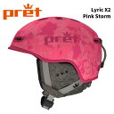 PRET プレット ヘルメット Lyric X2 Pink Storm レディース 24-25 モデル(4)