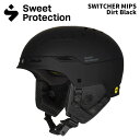 SWEET PROTECTION スウィートプロテクション ヘルメット SWITCHER MIPS DirtBlack 24-25 モデル