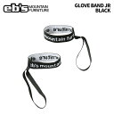 eb's エビス GLOVE BAND JR BLACK グローブバンド ジュニア 25-26モデル ジュニア