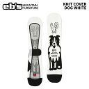 eb's エビス KNIT COVER DOG WHITE ニットカバー 25-26モデル