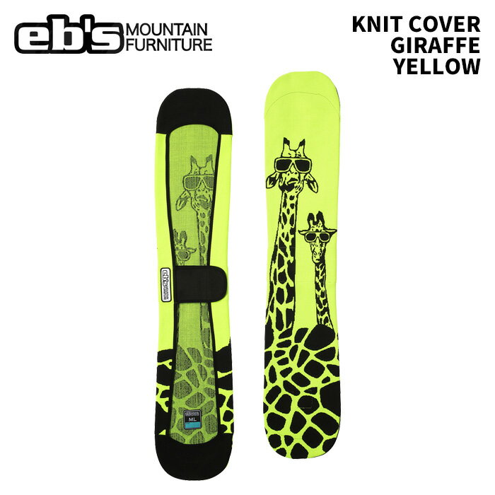 eb's エビス KNIT COVER GIRAFFE YELLOW ニットカバー 25-26モデル