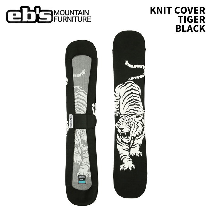 eb's エビス KNIT COVER TIGER BLACK ニットカバー 25-26モデル