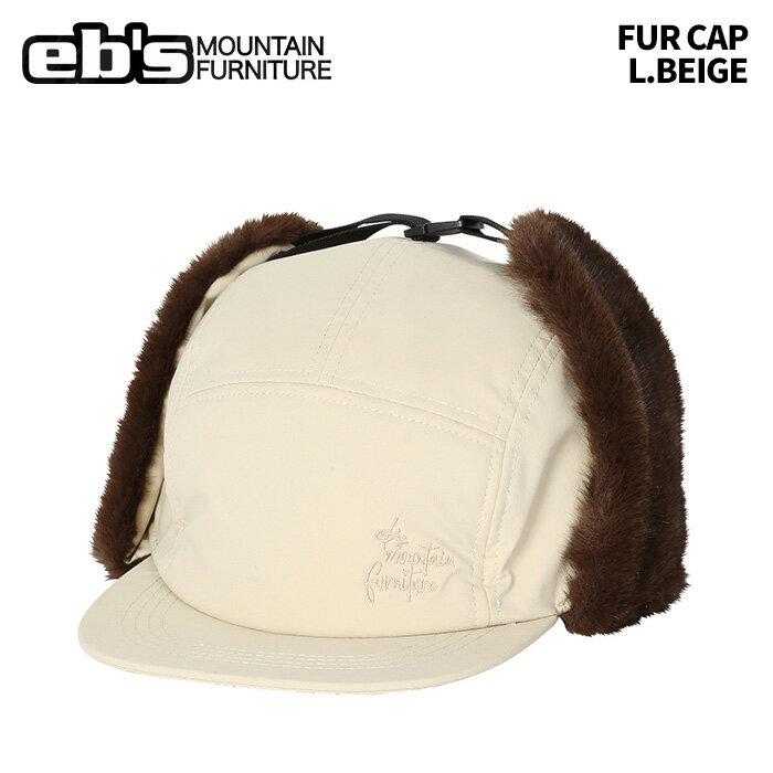eb's エビス FUR CAP L.BEIGE ファーキャップ キャップ ビーニー 25-26モデル(4)