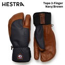 【33872-280750】HESTRA ヘストラ グローブ Topo 3-Finger Navy/Brown 24-25 モデル