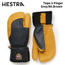 【33872-350700】HESTRA ヘストラ グローブ Topo 3-Finger Grey/Nt.Brown 24-25 モデル