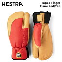 【33872-540701】HESTRA ヘストラ グローブ Topo 3-Finger Flame Red/Tan 24-25 モデル
