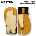 【33872-700701】HESTRA ヘストラ グローブ Topo 3-Finger Natural Brown/Tan 24-25 モデル